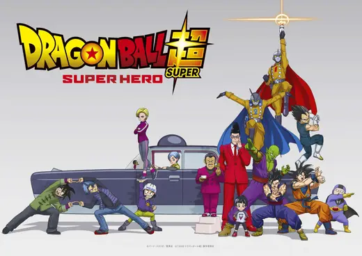 Dragon Ball Super: Super Hero Latino Online Pelicula