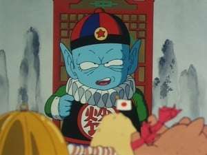 Dragon Ball Capitulo 2: La búsqueda del emperador