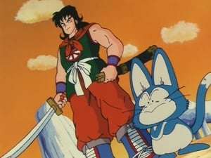 Dragon Ball Capitulo 5: El misterioso y malvado Yamcha vive en el desierto